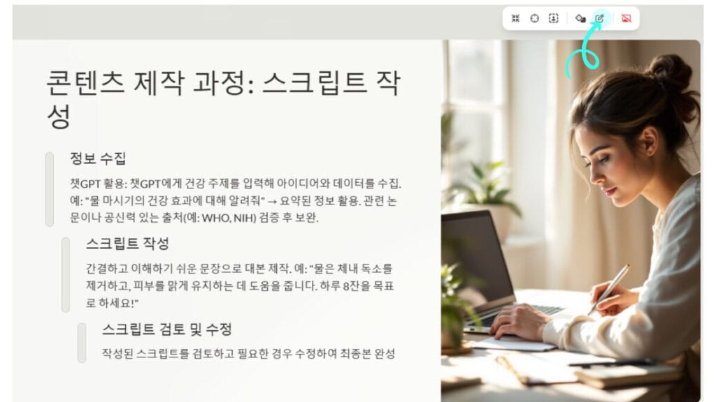 제목 없는 디자인 27