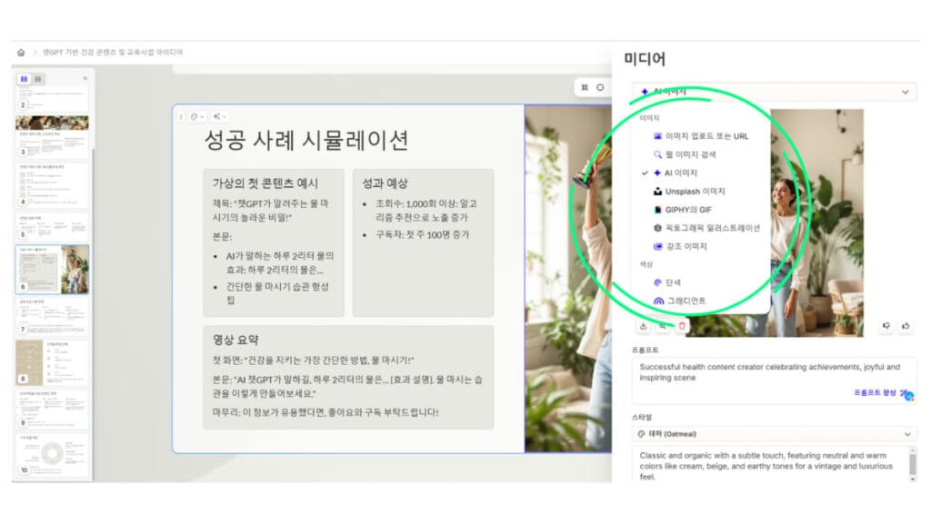 제목 없는 디자인 30 1